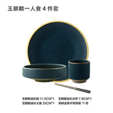 Ceramic Gold Inlay Plates